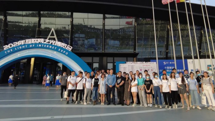 2021世界互聯網大(dà)會(huì)——我們如(rú)約而至