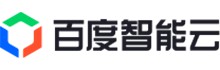 百度智能(néng)雲