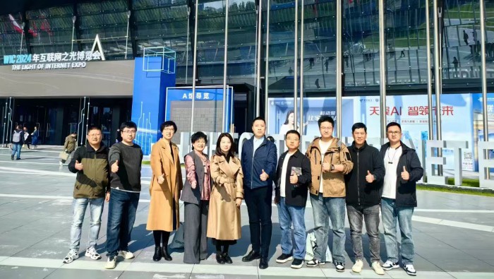 AI領航—2024年(nián)世界互聯網大(dà)會(huì)“互聯網之光(guāng)”博覽會(huì)