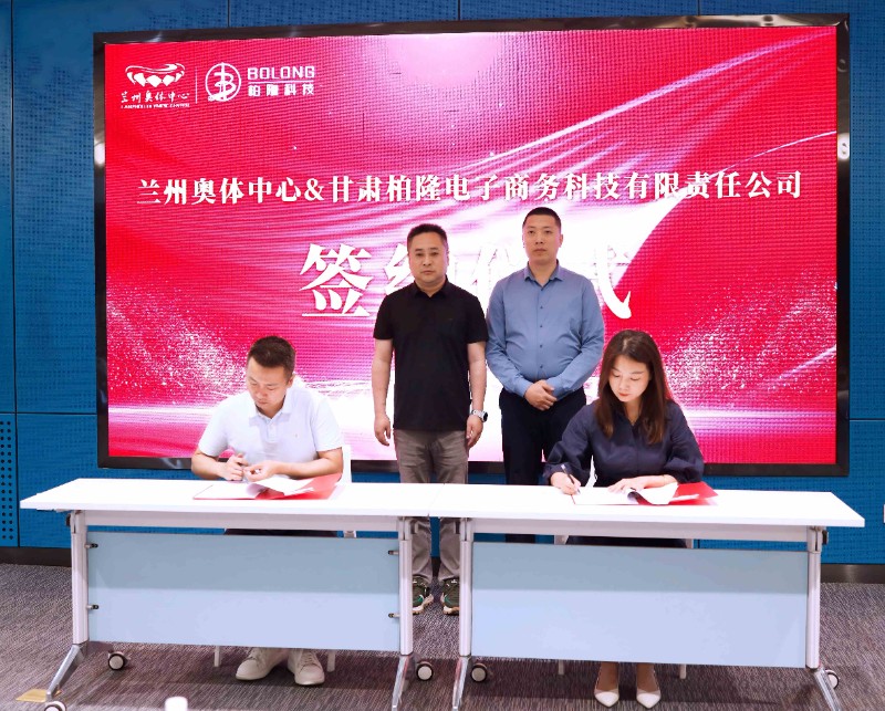 202506281751103570529529.jpg 微(wēi)信圖片_20250628173851.jpg